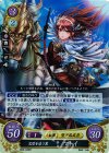  B02-045 R 完璧を追う翼 マトイ 