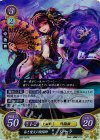  B02-047 R 昏き愛炎の陰陽師 シャラ 