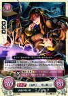  B02-048 N 執念の呪い師 シャラ 