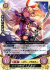  B02-049 HN なりたて金鵄武者 エマ 