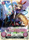  B02-050 N 見習い天馬武者 エマ 