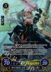  B02-051 SR 神刀に選ばれし皇女 カムイ(女) 