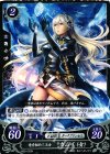  B02-052 N 竜を秘めし王女 カムイ(女) 