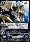  B02-053 HN 暗夜王国の王女 カムイ(女) 