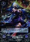  B02-054 R 黒き歌い手 アクア 