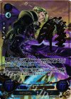 B02-056 SR+ 暗黒の聖騎士 マークス(サイン入り)
