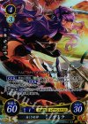  B02-058 SR 美しき死神 カミラ 
