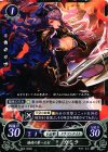  B02-059 N 暗夜の第一王女 カミラ 
