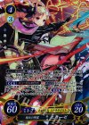  B02-062 SR 暗天の明星 エリーゼ 