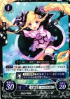  B02-063 N 暗夜の妹姫 エリーゼ 