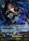 B02-064 R 舞い斬る華麗な勇士 ラズワルド 