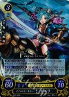  B02-066 R イノセント・キラー ピエリ 