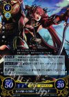  B02-070 R 負けず嫌いな弓騎士 ルーナ 