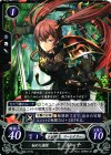 B02-071 N 秘めた憧憬 ルーナ 