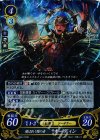  B02-072 R 選ばれし闇の者 オーディン 