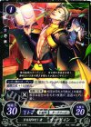  B02-073 N 力を封印せし者 オーディン 