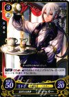  B02-081 N 忠実なる執事 ジョーカー 