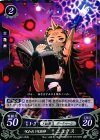  B02-084 N 呪われし呪術師 ニュクス 