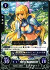  B02-086 N 可憐な乙女戦士 シャーロッテ 