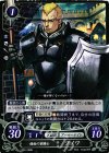  B02-088 N 強面の重騎士 ブノワ 