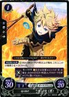  B02-092 N 竜の御子 カンナ(男) 