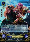  B02-093 R 美装の王子 フォレオ 