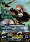  B02-095 R 陽光に立つ剣士 ソレイユ 
