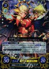  B02-097 R 宵闇のソーサラー オフェリア 