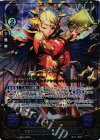  B02-097 Rプラス 宵闇のソーサラー オフェリア(箔押し) 