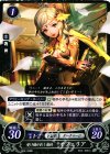  B02-098 N 受け継がれし感性 オフェリア 