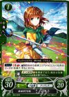 B03-007 N 世話好きな妹 ミスト