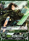 B03-011 N 黒衣の参謀 セネリオ