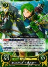  B03-012 HN 傭兵三兄弟の長男 オスカー 