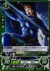  B03-020 N 惚れっぽい重歩兵 ガトリー 