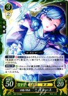B03-023 HN 空腹の賢者 イレース
