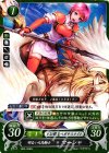  B03-026 N 明るい天馬騎士 マーシャ 