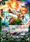  B03-027 HN 誇り高き戦猫 レテ 