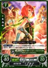  B03-028 N 獣牙族の娘 レテ 