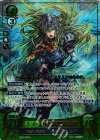  B03-032 Rプラス 解放への疾槍 ネフェニー(箔押し) 