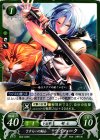  B03-035 N さすらいの剣士 ツイハーク 