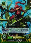  B03-036 R 決意の赤竜騎 ジル 