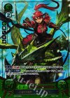 B03-036 R+ 決意の赤竜騎 ジル(箔押し)