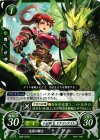  B03-037 N 忠国の騎士 ジル 