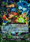  B03-040 R ガリアの獣牙戦士 ライ 