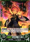  B03-042 N 紅竜の軍師 イナ 