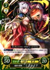  B03-048 HN 魔陰の教鞭 シェイド 