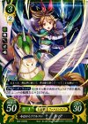  B03-049 HN 今日からファルコン エマ 