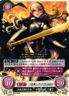  B03-052 N 白夜王国の王女 カムイ(女) 