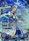  B03-053 SR 黎明の歌姫 アクア 