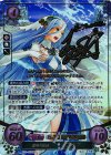  B03-053 SRプラス 黎明の歌姫 アクア(サイン入り) 